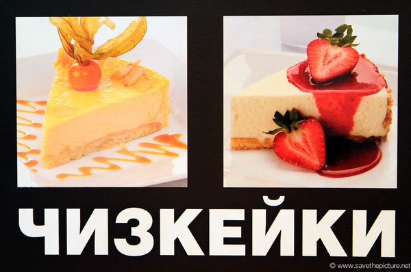 Moscow Gum sweet love from Russia